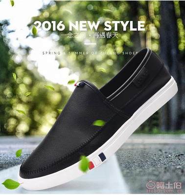 【2016春季新款日常休閑運(yùn)動(dòng)板鞋韓版潮豆豆日常低幫樂(lè)福鞋廠(chǎng)家直銷(xiāo)22C417】泉州市洛江區(qū)馬甲步步上鞋業(yè) - 產(chǎn)品庫(kù)