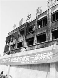 溫嶺強(qiáng)制關(guān)停鞋企致產(chǎn)品積壓 老板 要傾家蕩產(chǎn)