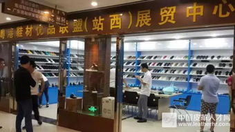 首屆中國鞋業(yè)設(shè)計(jì)師高峰論壇圓滿落幕，300余位行業(yè)精英共繪產(chǎn)業(yè)創(chuàng)新藍(lán)圖