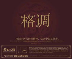 紫玉公館 典雅住宿，尊貴體驗